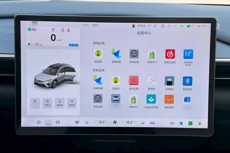 Used ARCFOX Alpha T5 2025 520 MAX
