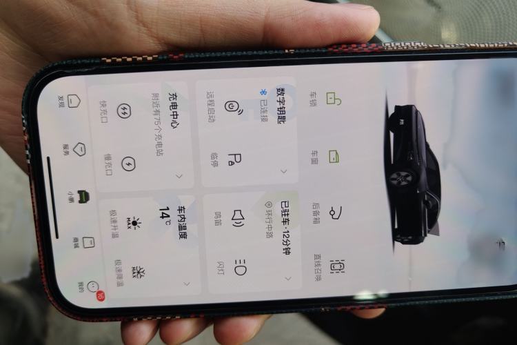 Used XPeng P7 2023 P7i 702 Pro
