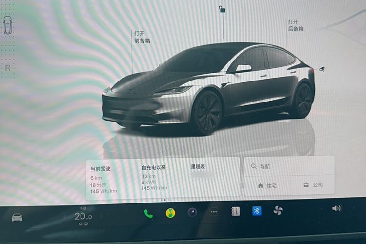 Used Tesla Model 3 2023 Rear-Wheel-Drive Version
