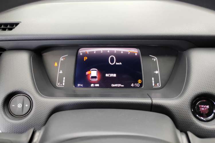 Used Honda Fit 2021 1.5L CVT Trend Edition
