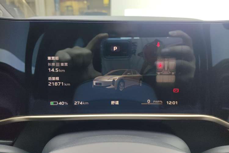 Used Hongqi EH7 2024 690 Pro
