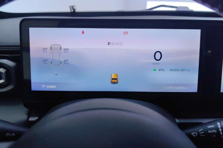 Used Baojun Spark 2023 Intelligent Premium Edition
