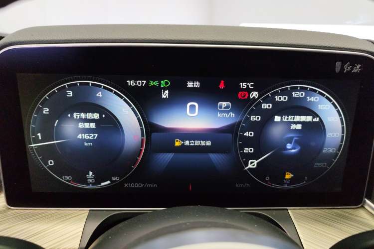 Used Hongqi H9 2020 3.0T Smart Connect Flagship Four-Seat Version

