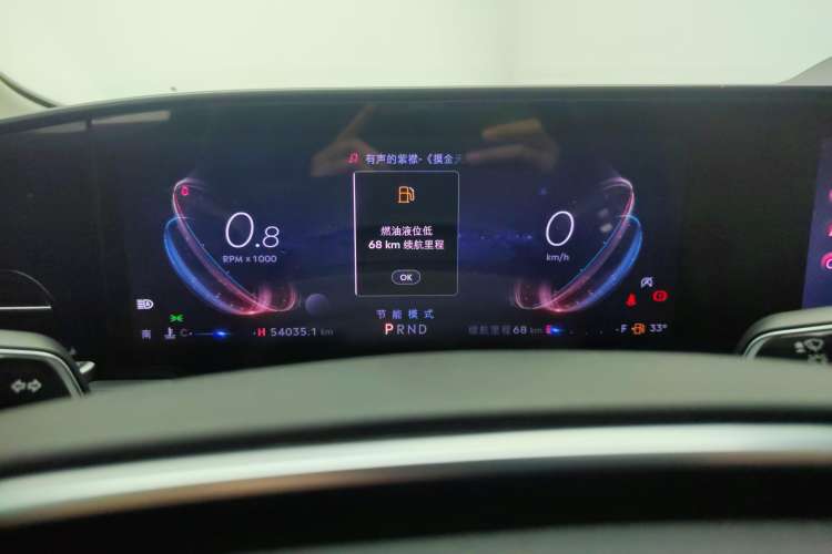 Used Lincoln Z 2022 iEnjoy Luxury Edition
