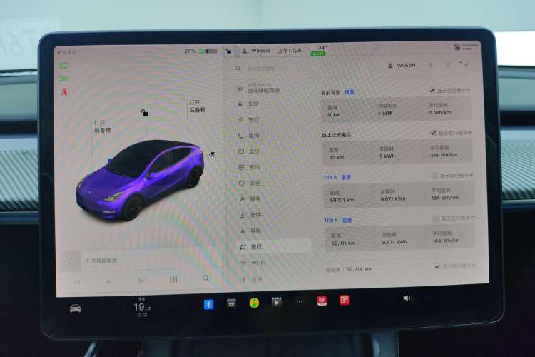 Used Tesla Model Y 2021 Standard Range Rear-Wheel Drive Version
