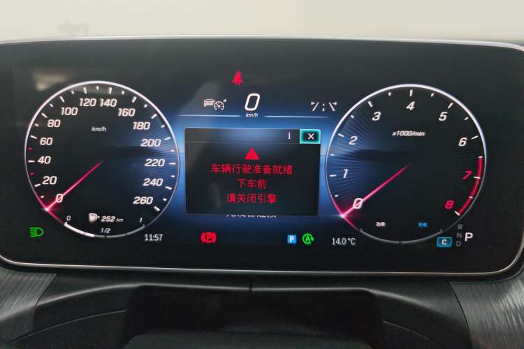 Used Mercedes-Benz C-Class 2023 Revised C 200 L Sport Edition
