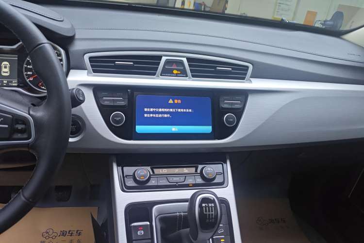 Used Geely Auto Emgrand X7 Sport 2016 2.0L Manual Smart Connect Version
