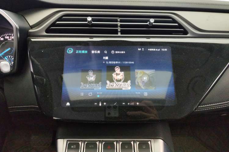 Used Ford Territory 2020 Lingjie S EcoBoost 145 CVT Platinum Edition
