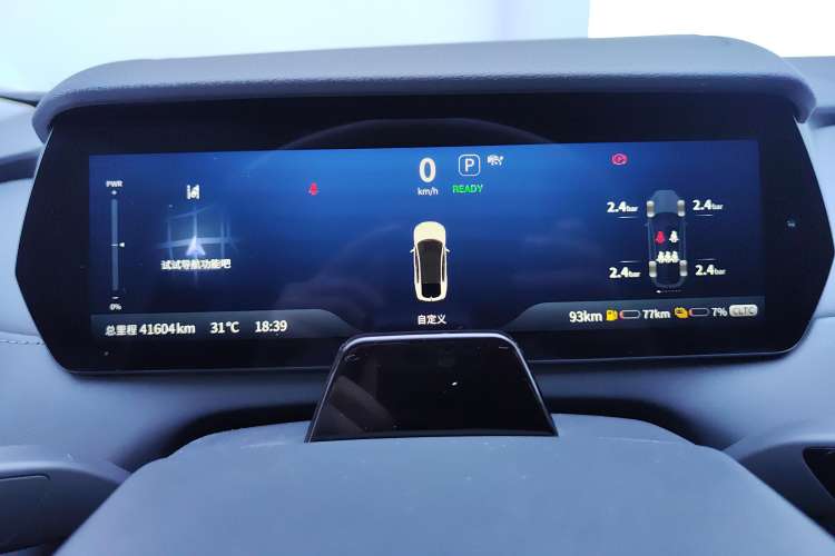 Used  SL03 2022 1.5L 1200 Extended-Range Version
