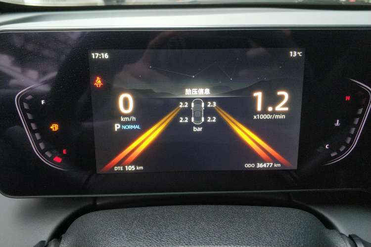 Used Changan Ruicheng PLUS 2023 1.5T DCT Prestige Edition
