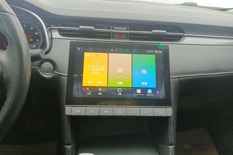 Used MG 6 2021 1.5T Automatic Lingchao Edition
