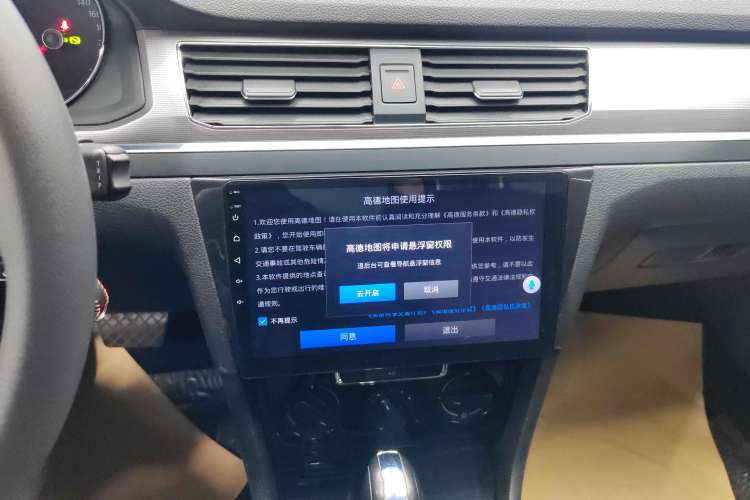 Used Volkswagen Bora 2019 Facelift Bora·Legend 1.5L Automatic Fashion Edition China VI Standard
