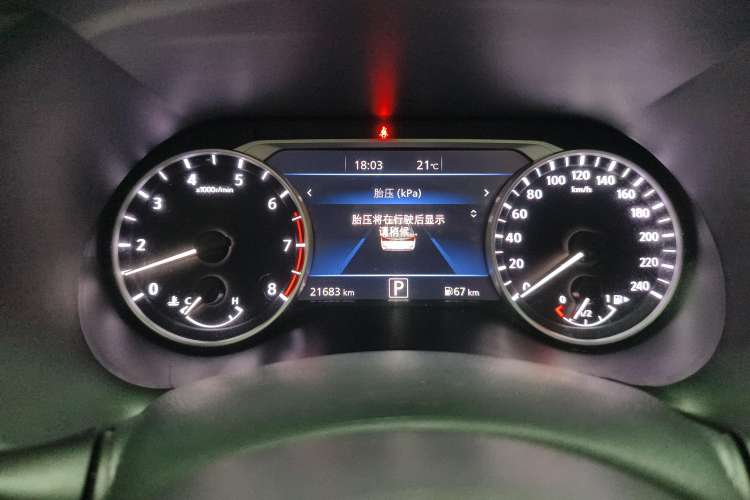 Used Nissan Sylphy 2023 1.6L CVT Enjoyment Edition
