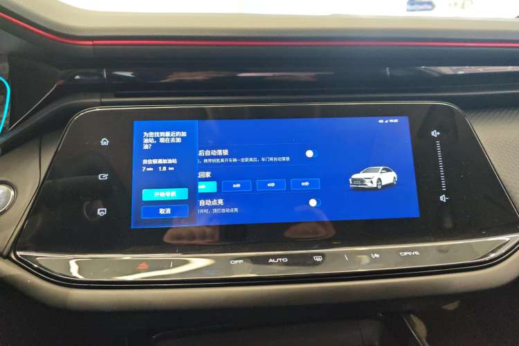 Used Dongfeng Aeolus Yixuan MAX 2024 1.5T Luxury Edition