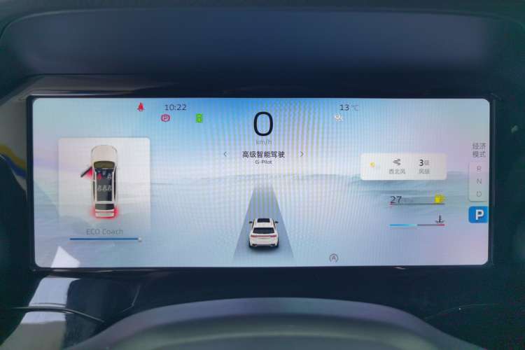 Used Geely Auto Monjaro L 2023 2.0TD High-Power Automatic Two-Wheel Drive Flagship Version
