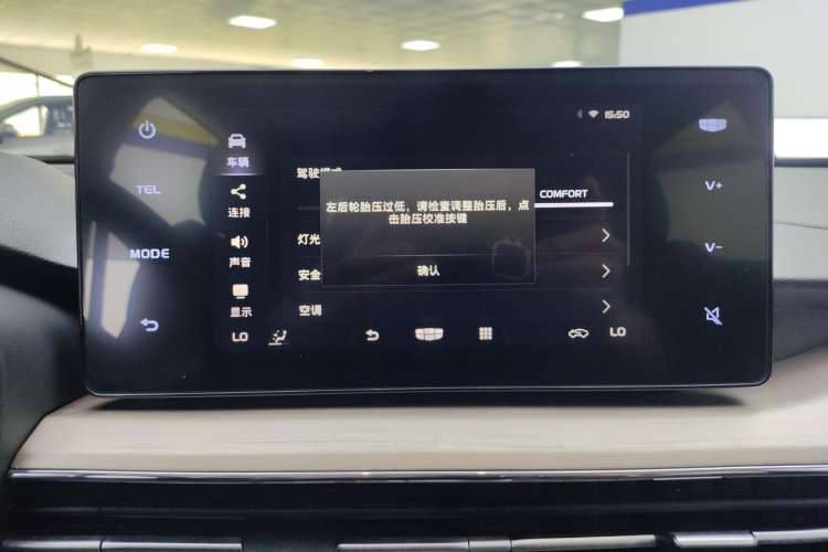 Used Geely Auto Vision X3 2021 PRO 1.5L CVT Deluxe Model
