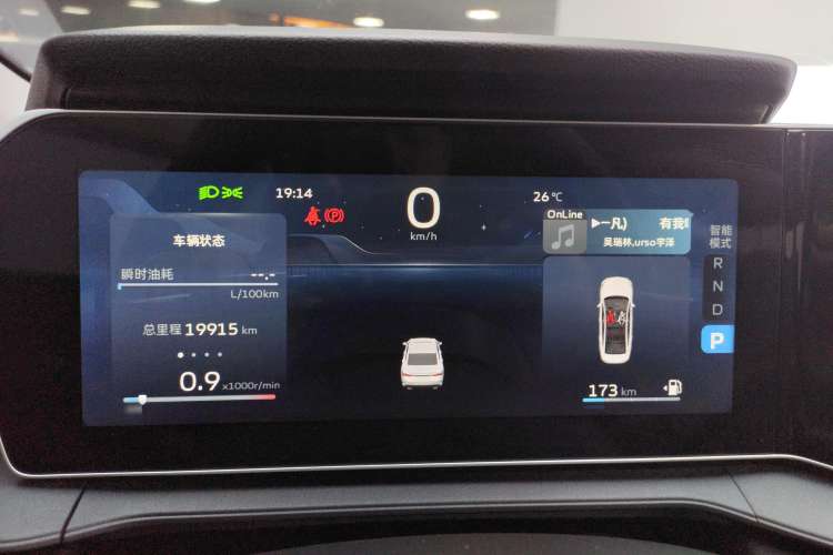 Used Geely Auto Binray 2022 Binrui COOL 1.5T DCT Electric Edition
