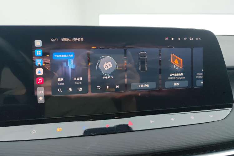 Used MG 7 2023 2.0T Automatic Hunter Luxury Edition
