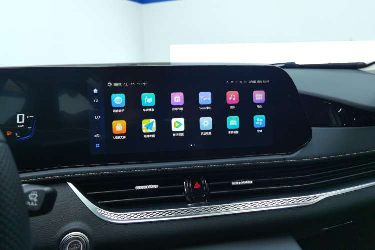 Used Bestune B70 2024 Fourth Generation 2.0T Lingyu Version