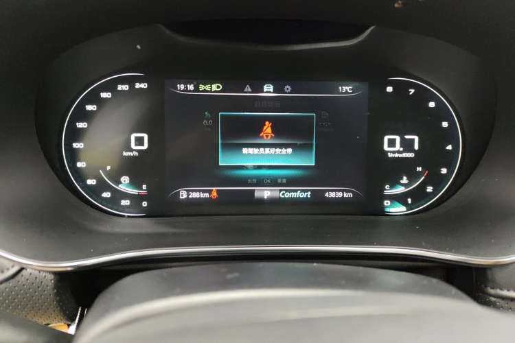 Used Roewe RX5 MAX 2019 300TGI Automatic 4G Connect Luxury Edition
