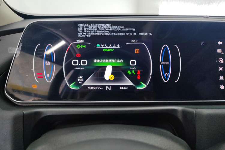 Used ORA Good Cat 2021 500km Long-Range Poseidon Edition Lithium-Ion Battery