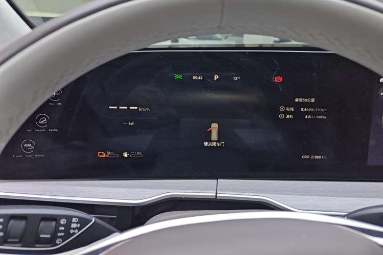 Used  Stellar C-DM 2024 1.5T Long-Range Pro
