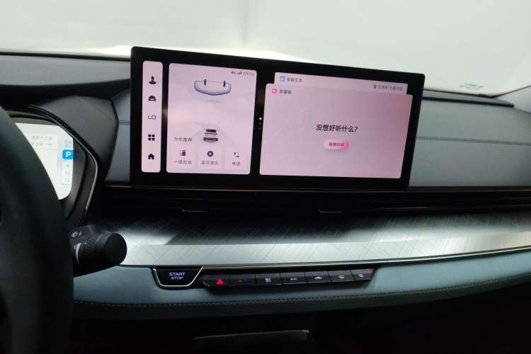 Used Geely Auto Emgrand L 2022 1.4T CVT Ultimate Model
