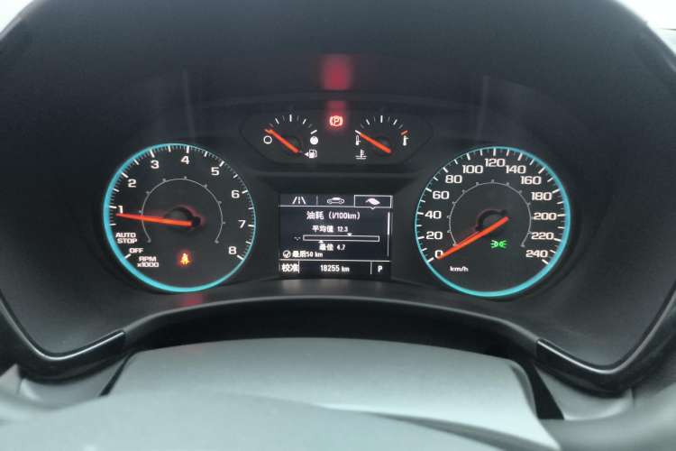 Used Chevrolet Equinox 2022 535T Chijie Edition
