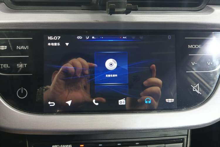 Used Geely Auto Vision 2020 Revised 1.5L Manual Asian Games Edition
