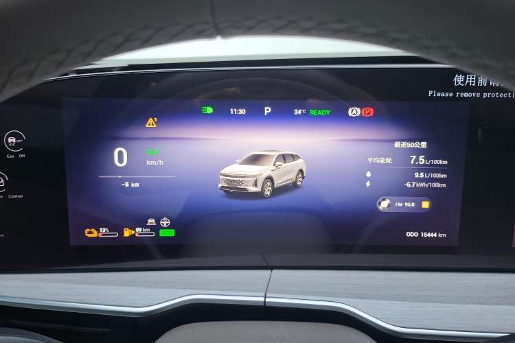 Used  Stellar C-DM 2024 1.5T Long-Range Pro
