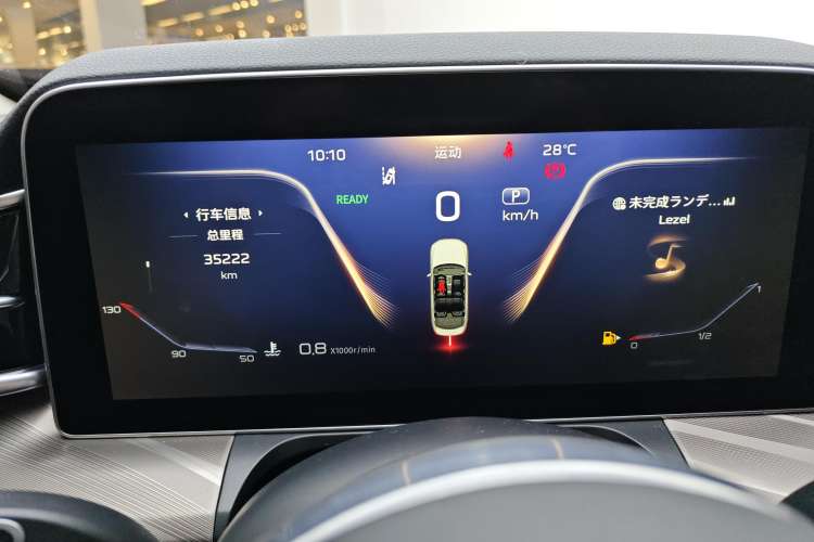 Used Hongqi H9 2020 2.0T Smart Connect Flagship Edition
