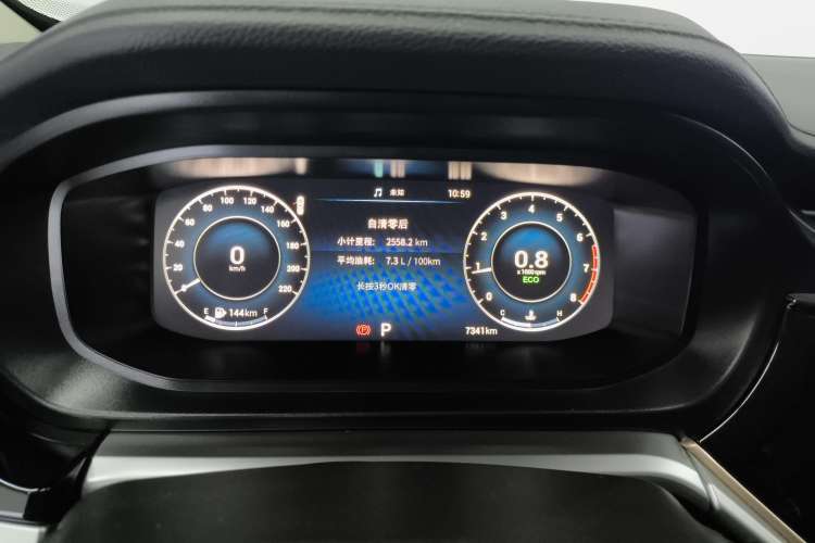 Used Chery Arrizo 5 PLUS 2023 1.5L CVT EnjoyPLUS
