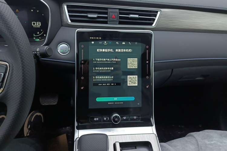 Used Roewe RX5 2023 PLUS 330TGI Automatic Trendsetting Smart Edition
