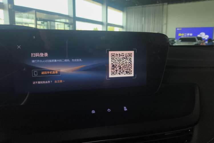 Used Buick Verano 2023 Pro Enjoyment Edition
