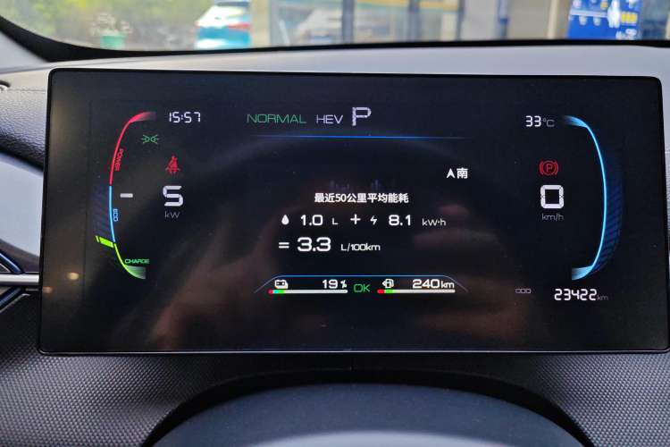 Used BYD Destroyer 05 2023 Champion Edition DM-i 55KM Luxury Model
