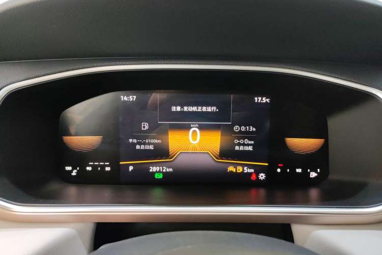 Used Volkswagen Tharu 2023 300TSI Two-Wheel-Drive Moonlight Edition
