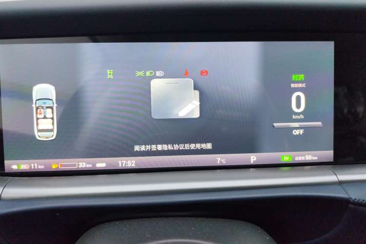 Used VOYAH FREE 2024 Ultra-Long Range Intelligent Driving Version
