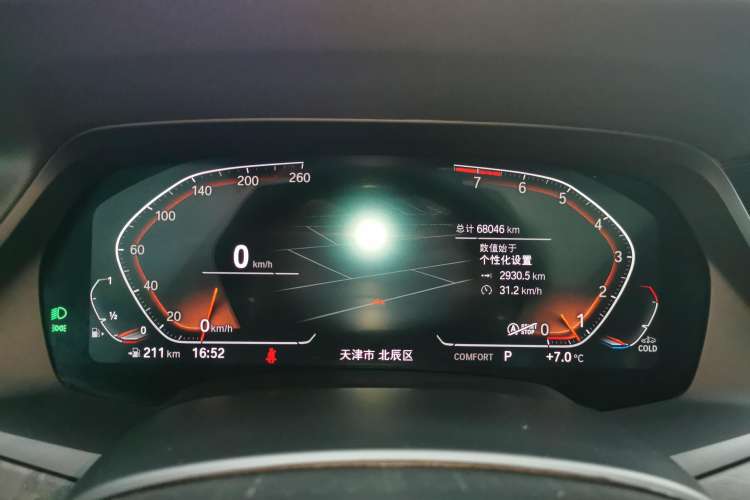 Used BMW X5 2021 xDrive30i M Sport Package
