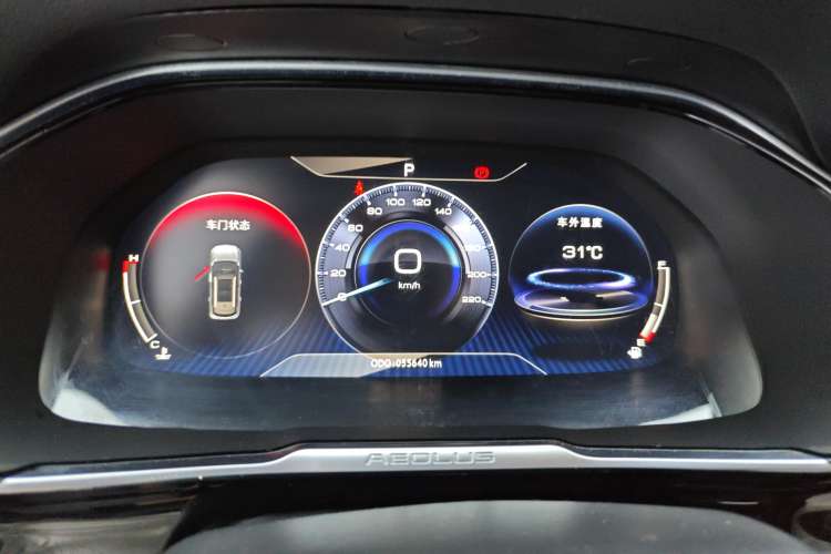 Used Dongfeng Aeolus AX7 2020 1.6T Automatic AI Flagship Version China VI Standard
