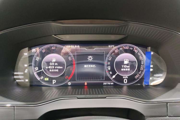 Used Skoda Superb 2021 TSI330 DSG Comfort Edition