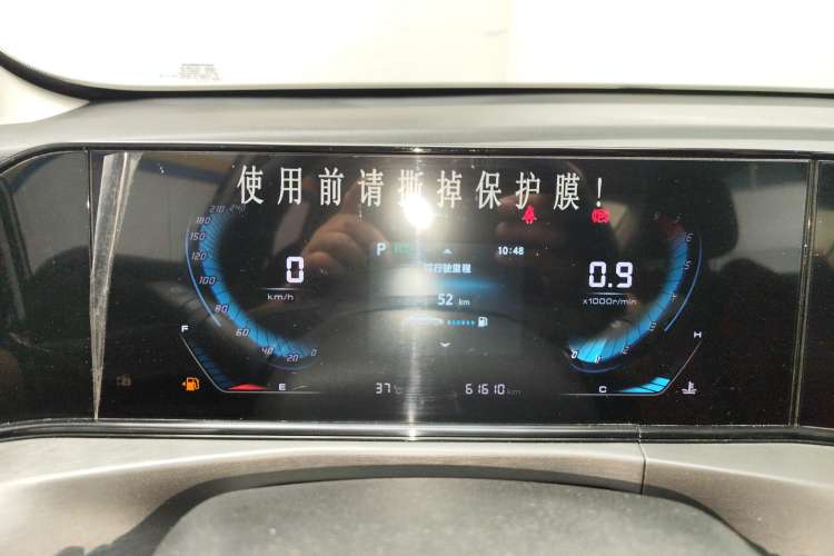 Used Changan Eado 2021 PLUS Blue Whale NE 1.4T GDI DCT Prestige Model
