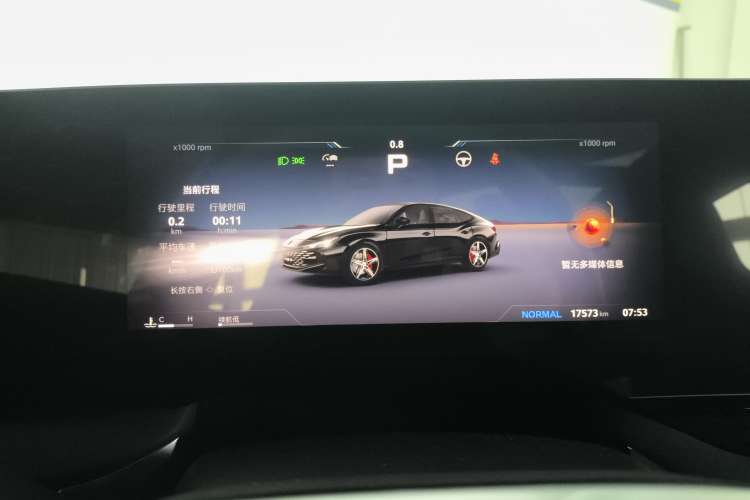 Used MG 7 2023 2.0T Automatic Trophy+ Ignition Glory Edition
