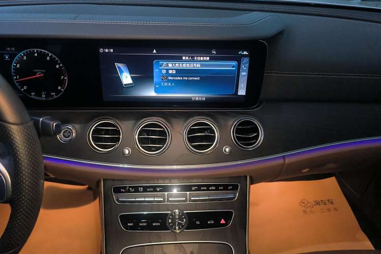 Used Mercedes-Benz E-Class 2020 Restyled E 300 L Sporty and Stylish Edition