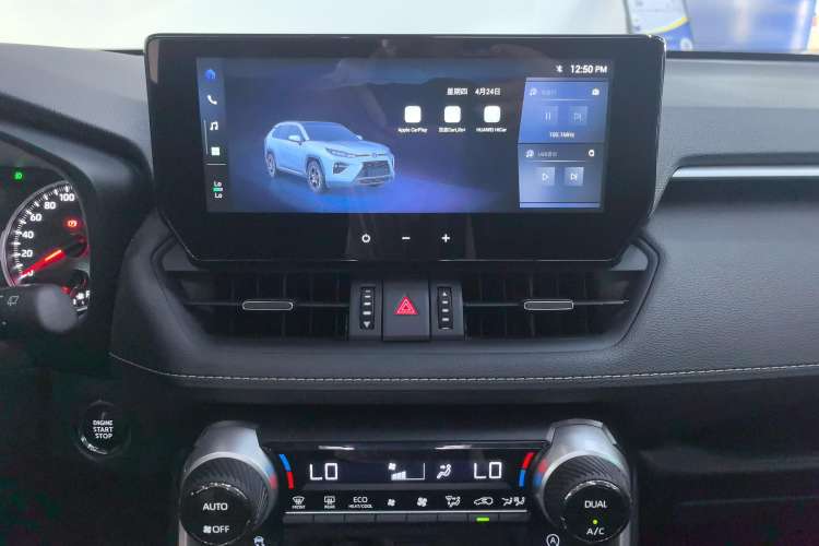 Used Toyota Wildlander 2023 2.0L CVT Two-Wheel Drive Urban Edition
