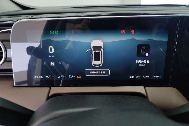 Used Leapmotor C11 2023 Range-Extended 180 Comfort Edition
