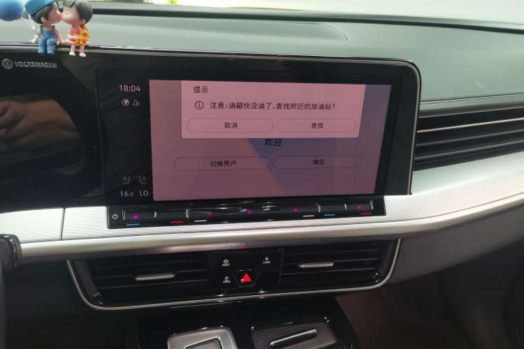 Used Volkswagen Talagon 2023 380TSI Four-Wheel Drive R-Line Cruise Edition
