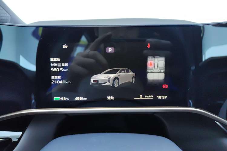 Used Hongqi EH7 2024 690 Pro
