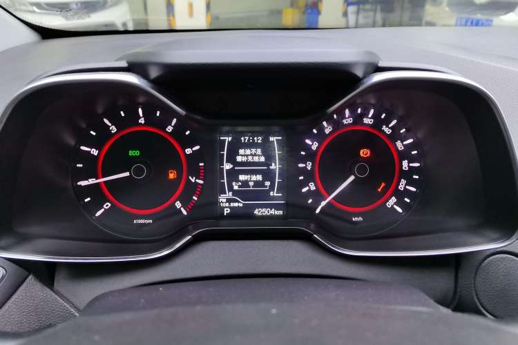 Used Chery Arrizo 5 2016 1.5L CVT Lingrui Edition
