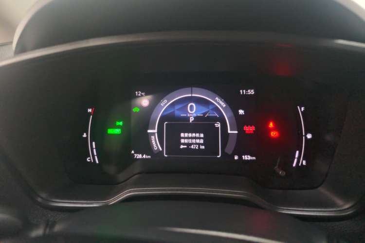 Used Toyota Levin 2023 Smart Electric Hybrid Dual-Engine 1.8L Leading Edition