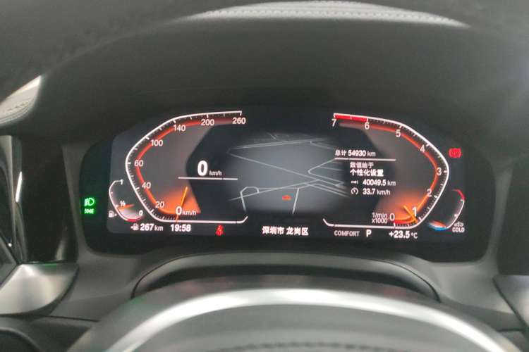 Used BMW 3 Series 2020 320Li M Sport Package
